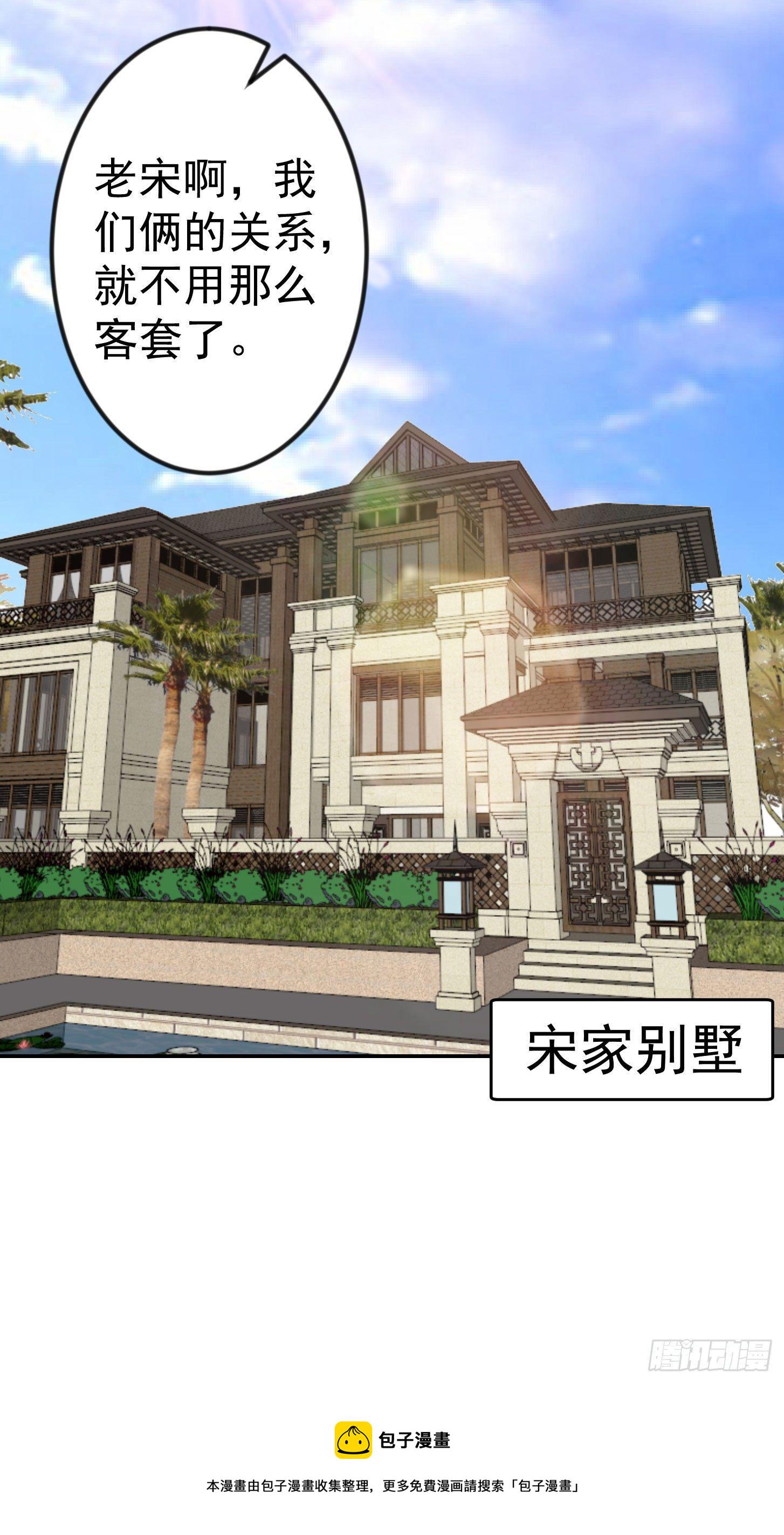 第14话 一指传秘诀11