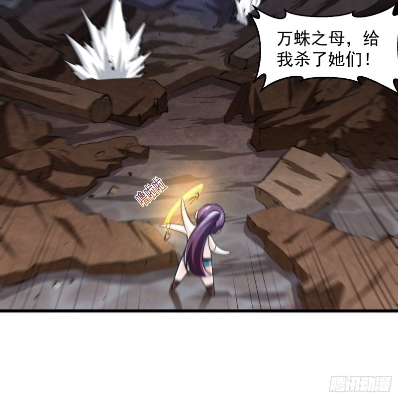 第64话 娇嫩小手摇起来~35