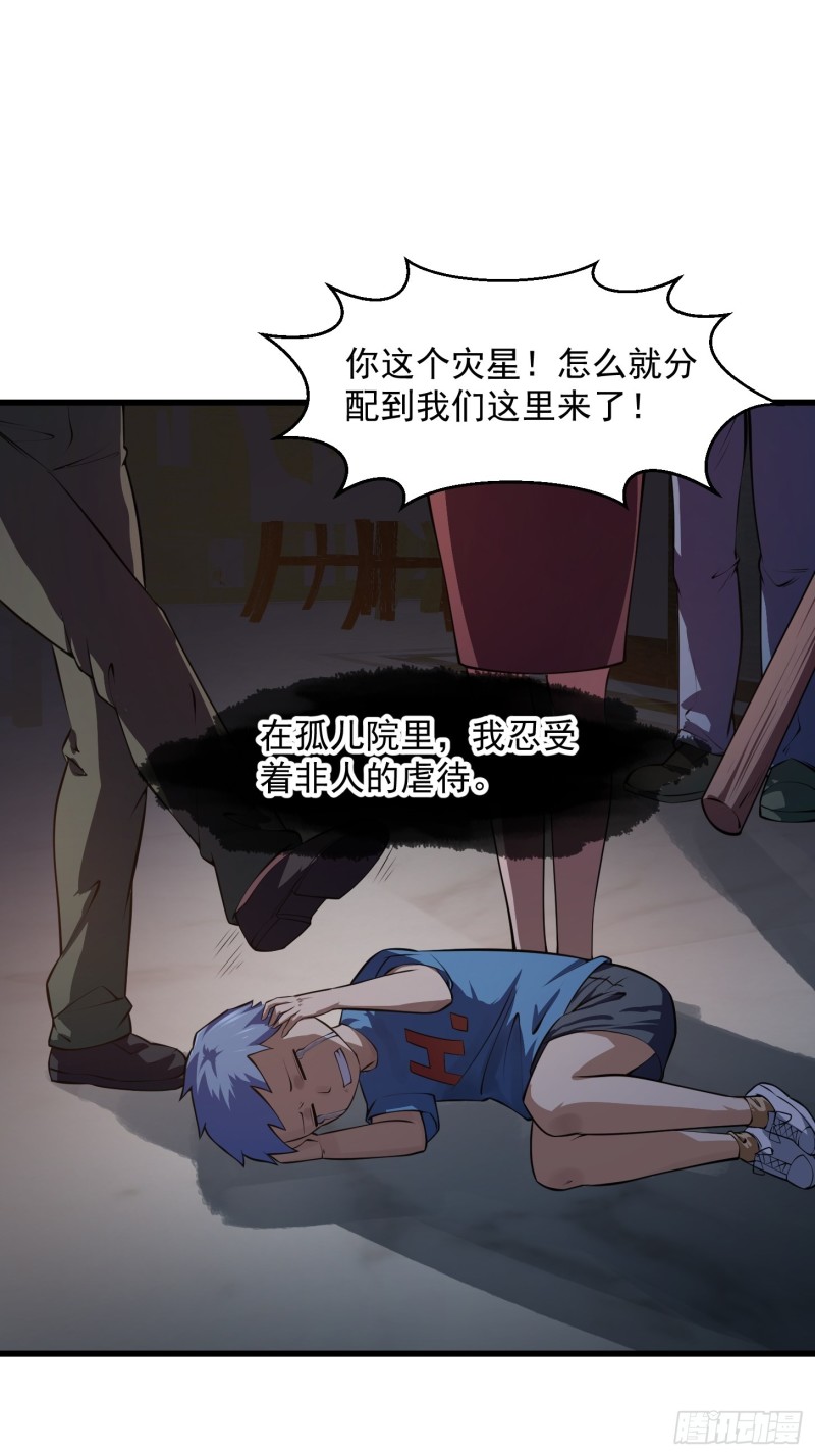 第179话 我要万人畏惧！10