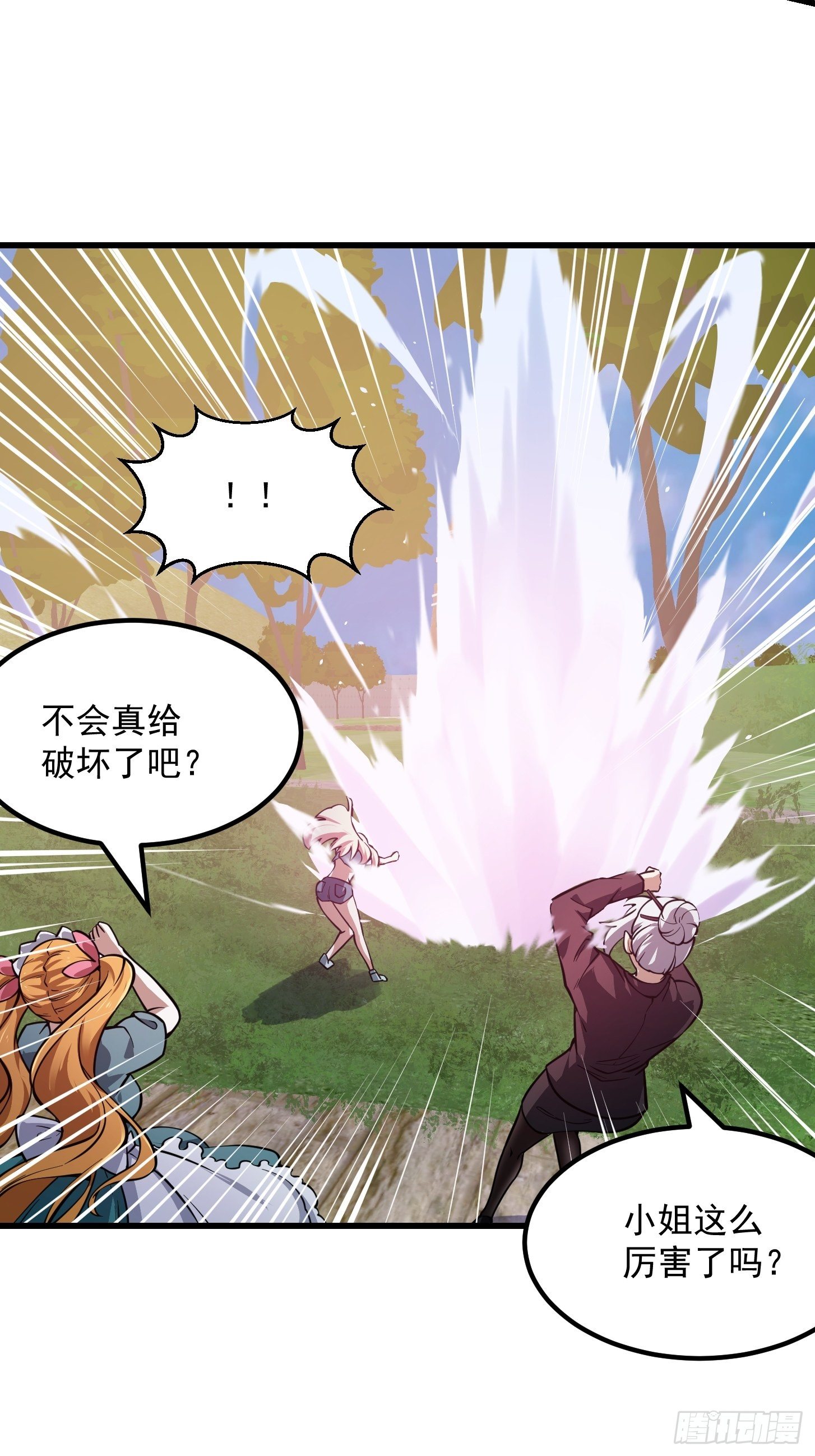 第214话 死亡如风，常伴吾身9