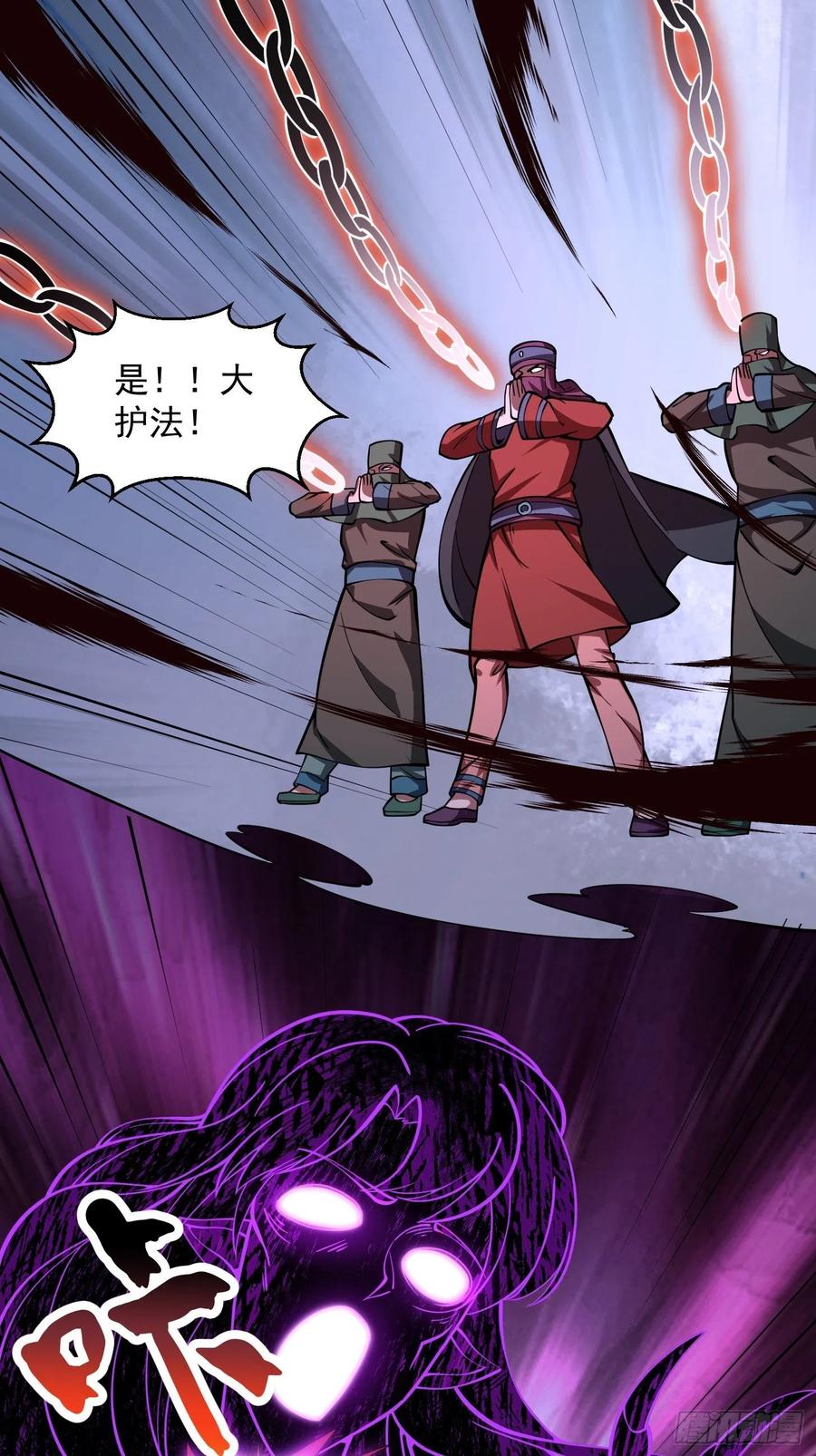 第184话 你看看，我是谁13