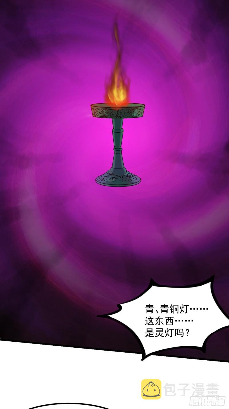 第82话 知道什麽叫捡宝吗？！27