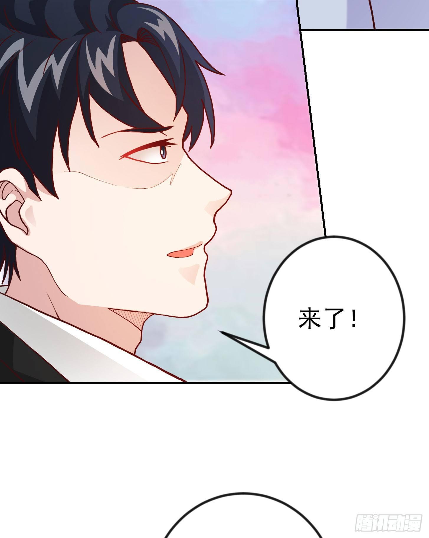 第11话 哪有站着道歉的？26