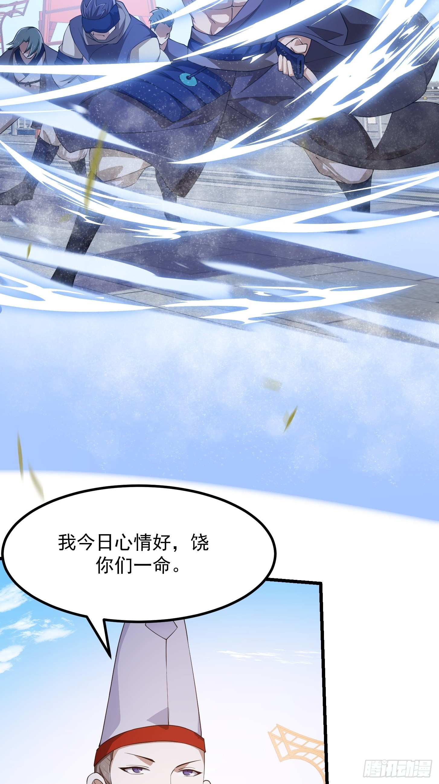 第263话 居然是快乐风男11
