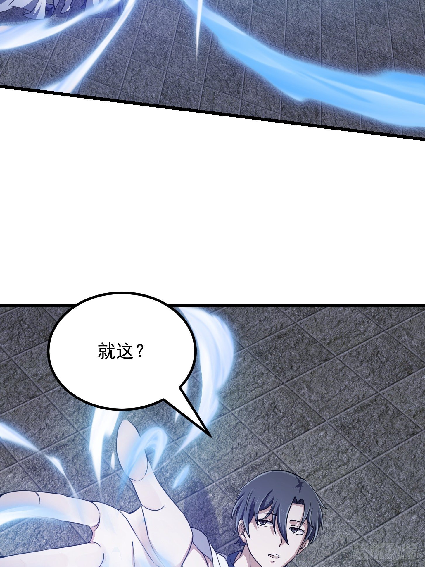 第230话 快点，我都等不及了33