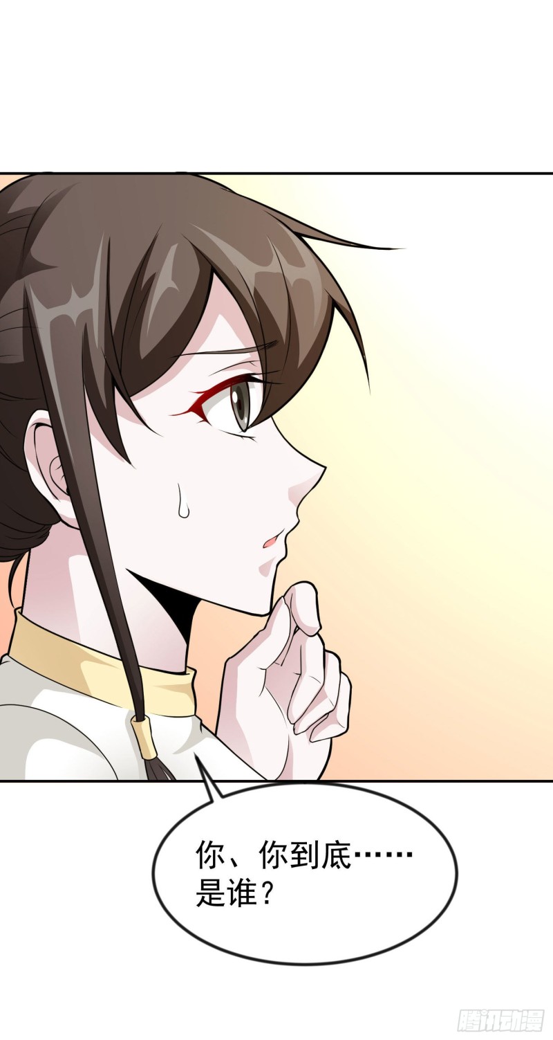第46话 一力破万法！27