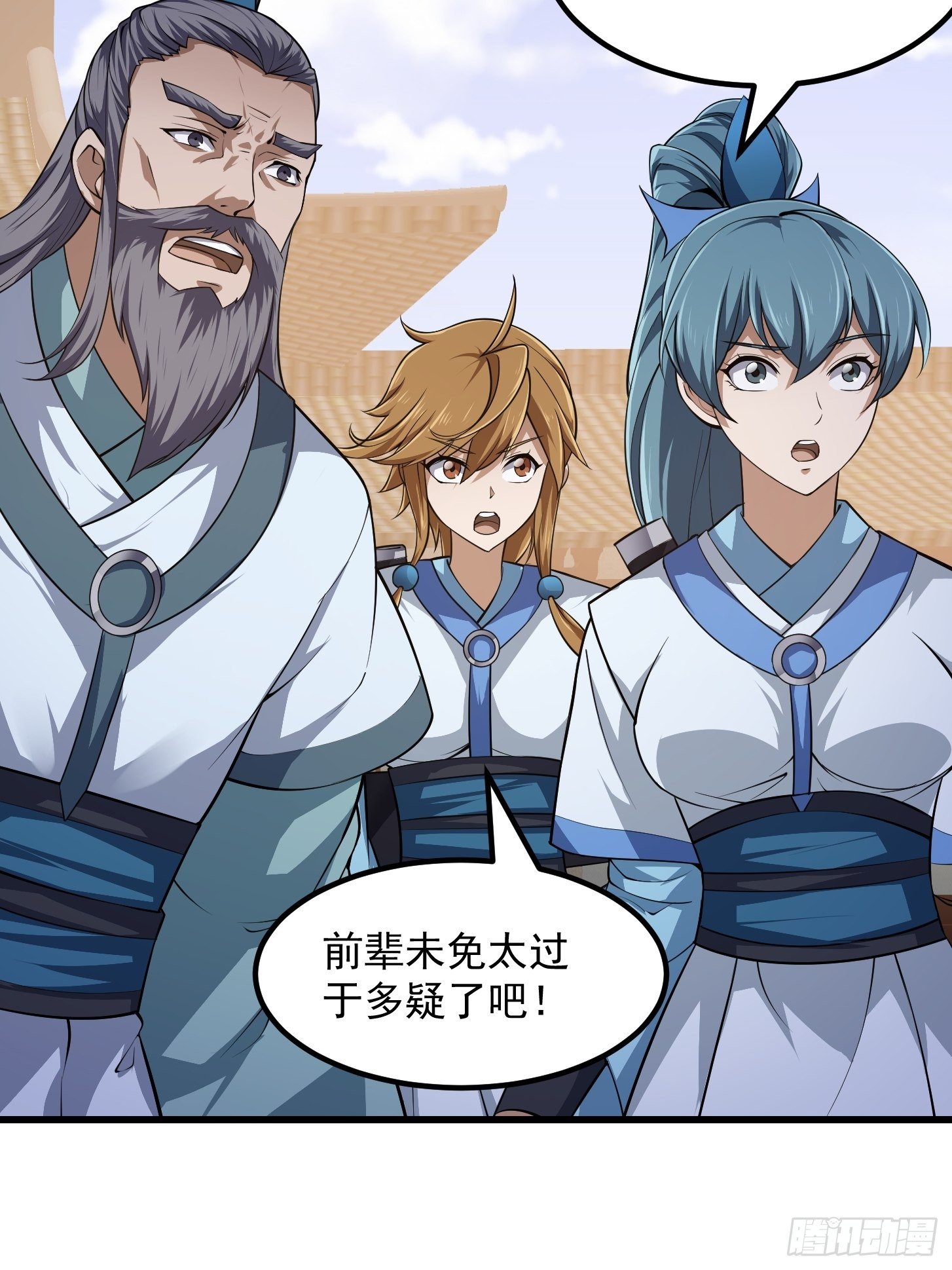 第229话 中年谎言带师31