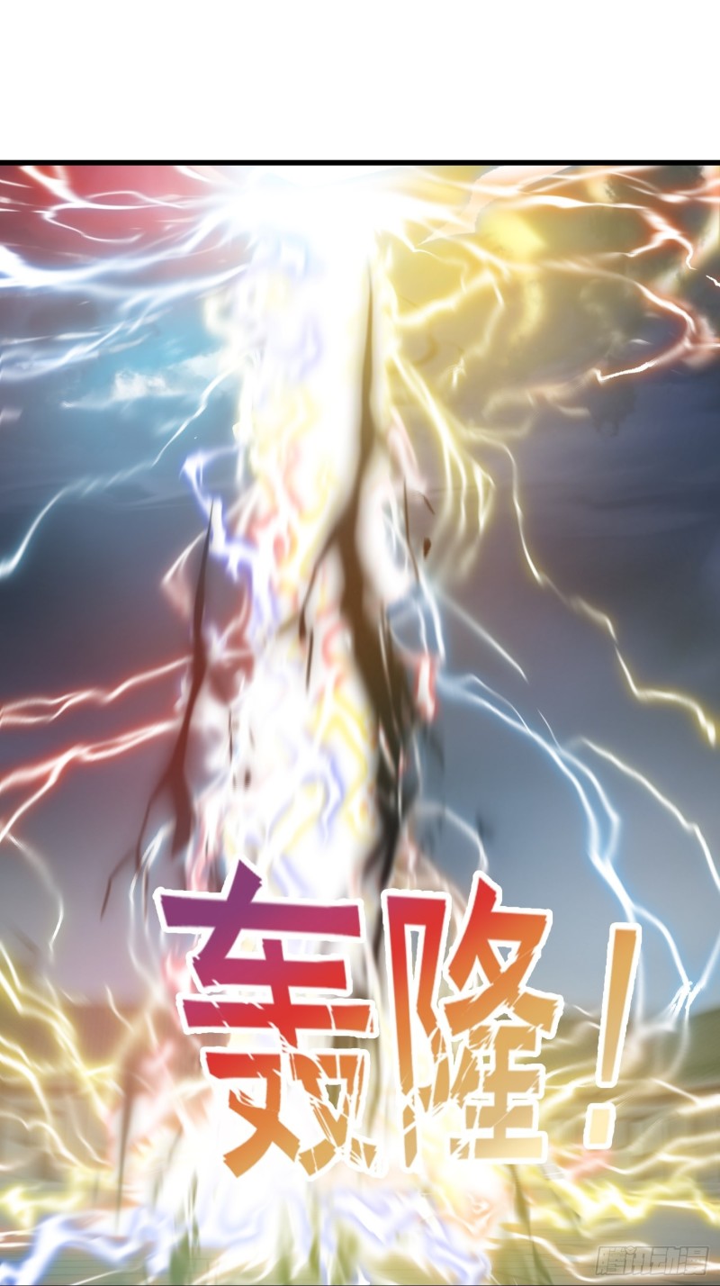 第159话 真的还是人？！11