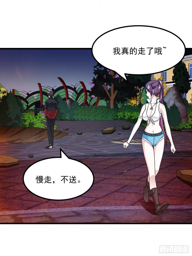 第67话 龙隐27