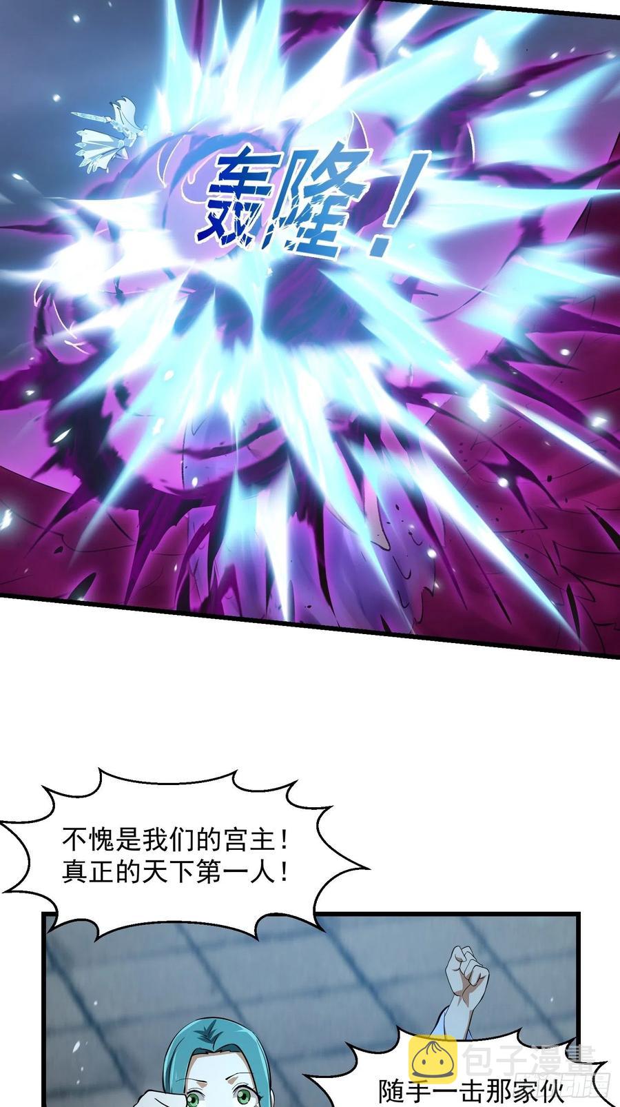 第168话 人类最强之战！5