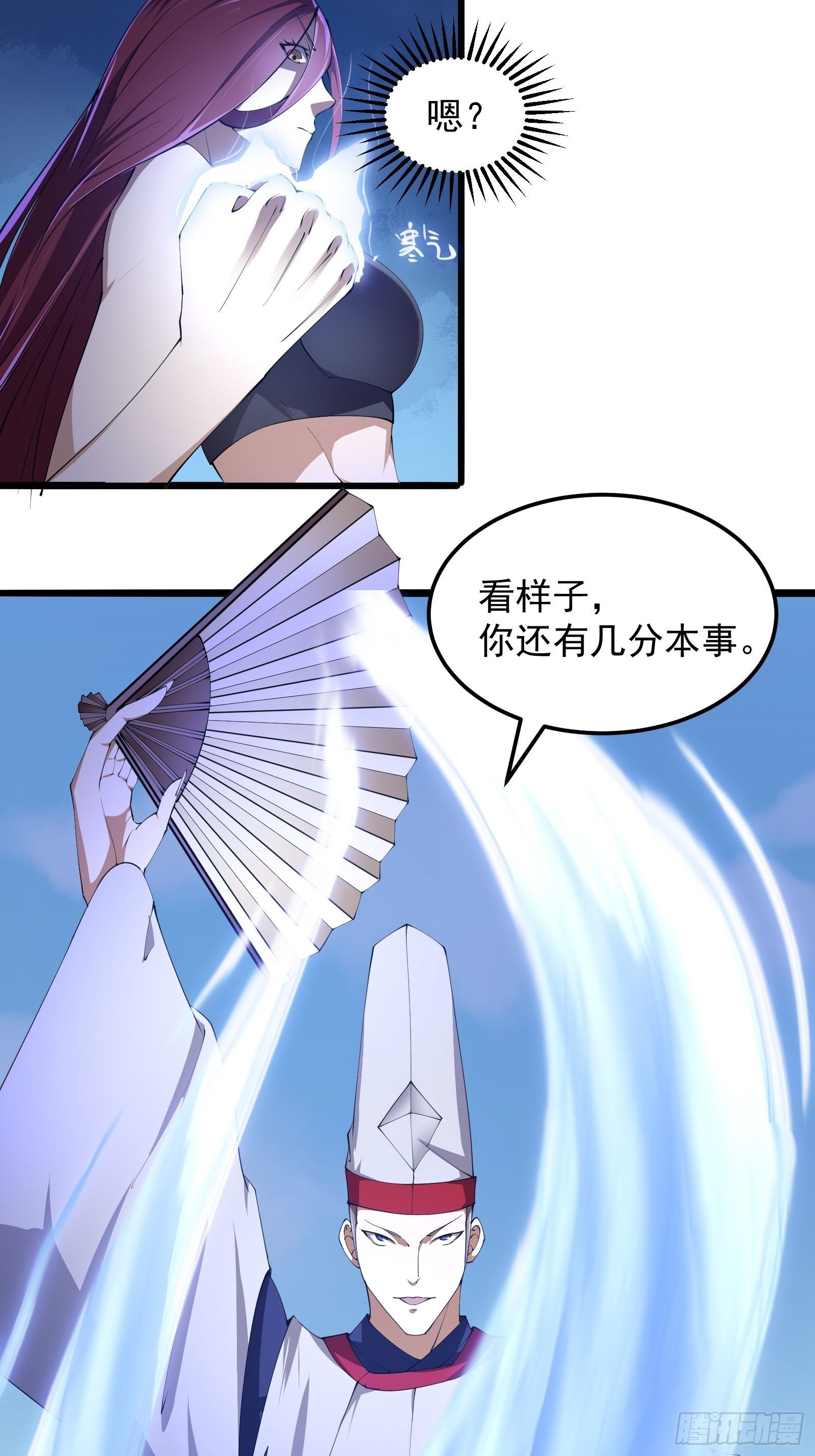 第270话 姬小姐有点失落23