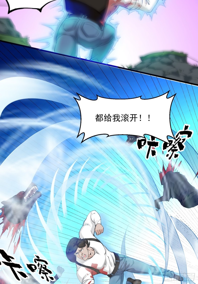第72话 论玩套路哪家强？10