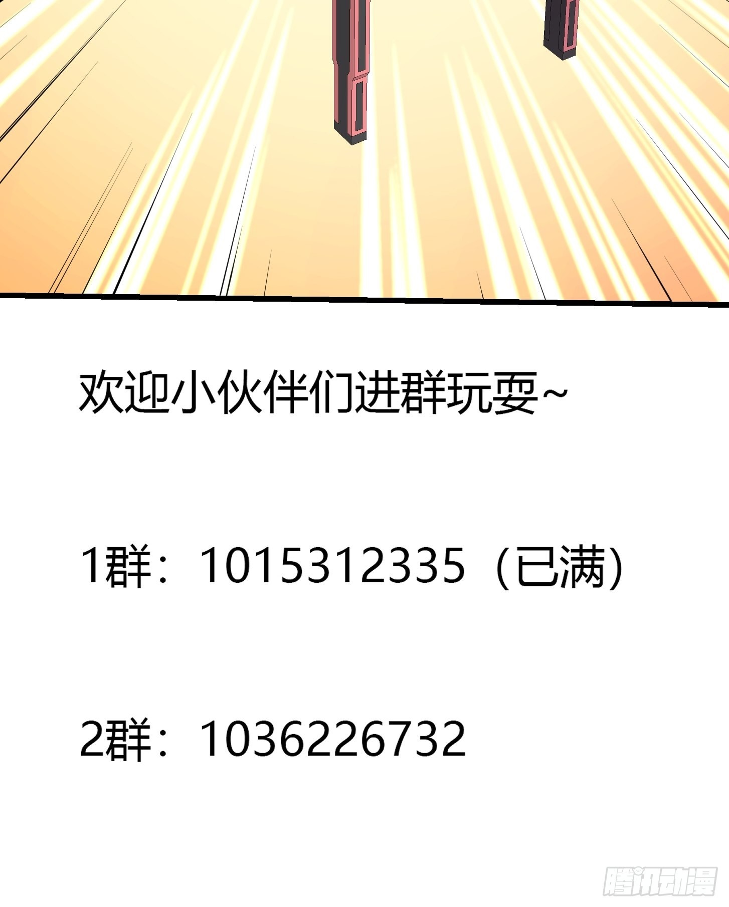 第240话 僞娘如猛虎啊36