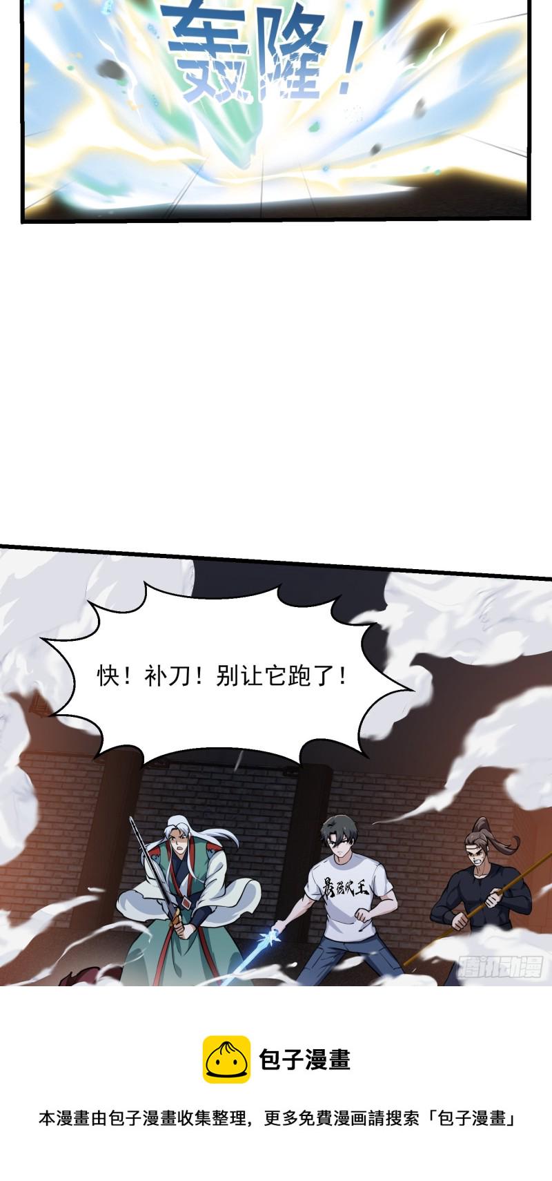 第142话 某斯卡影帝5