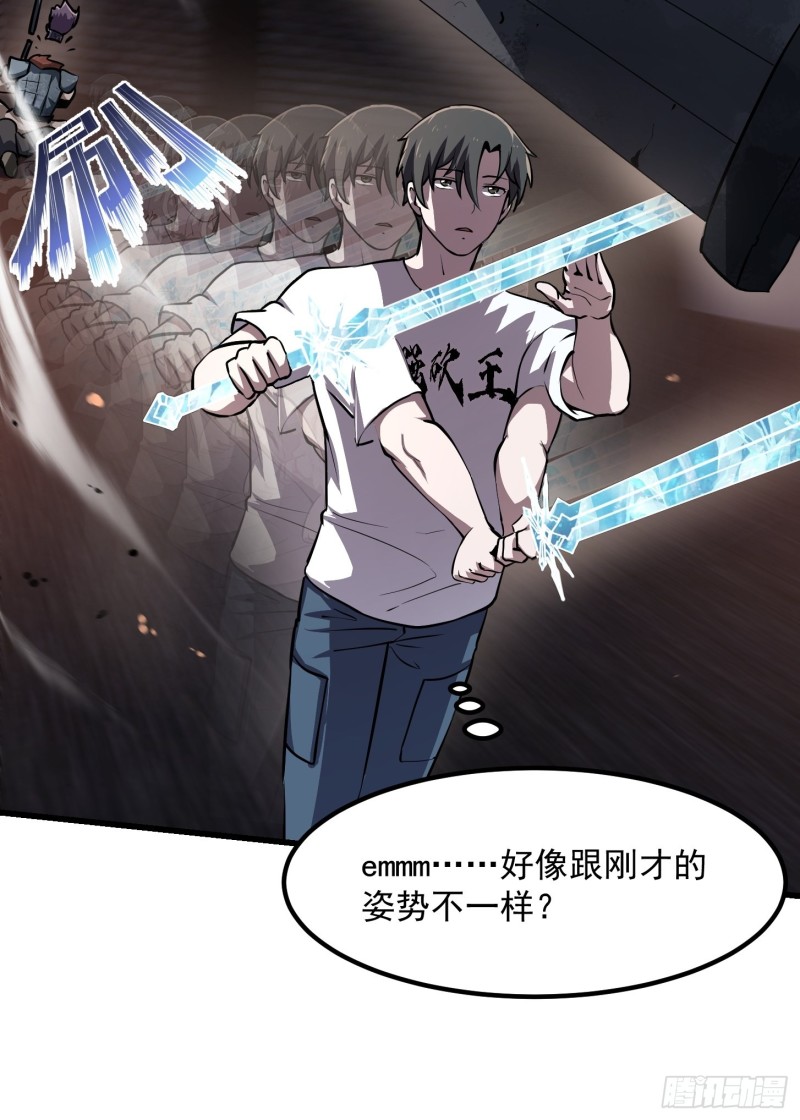 第141话 恶战开啓！19
