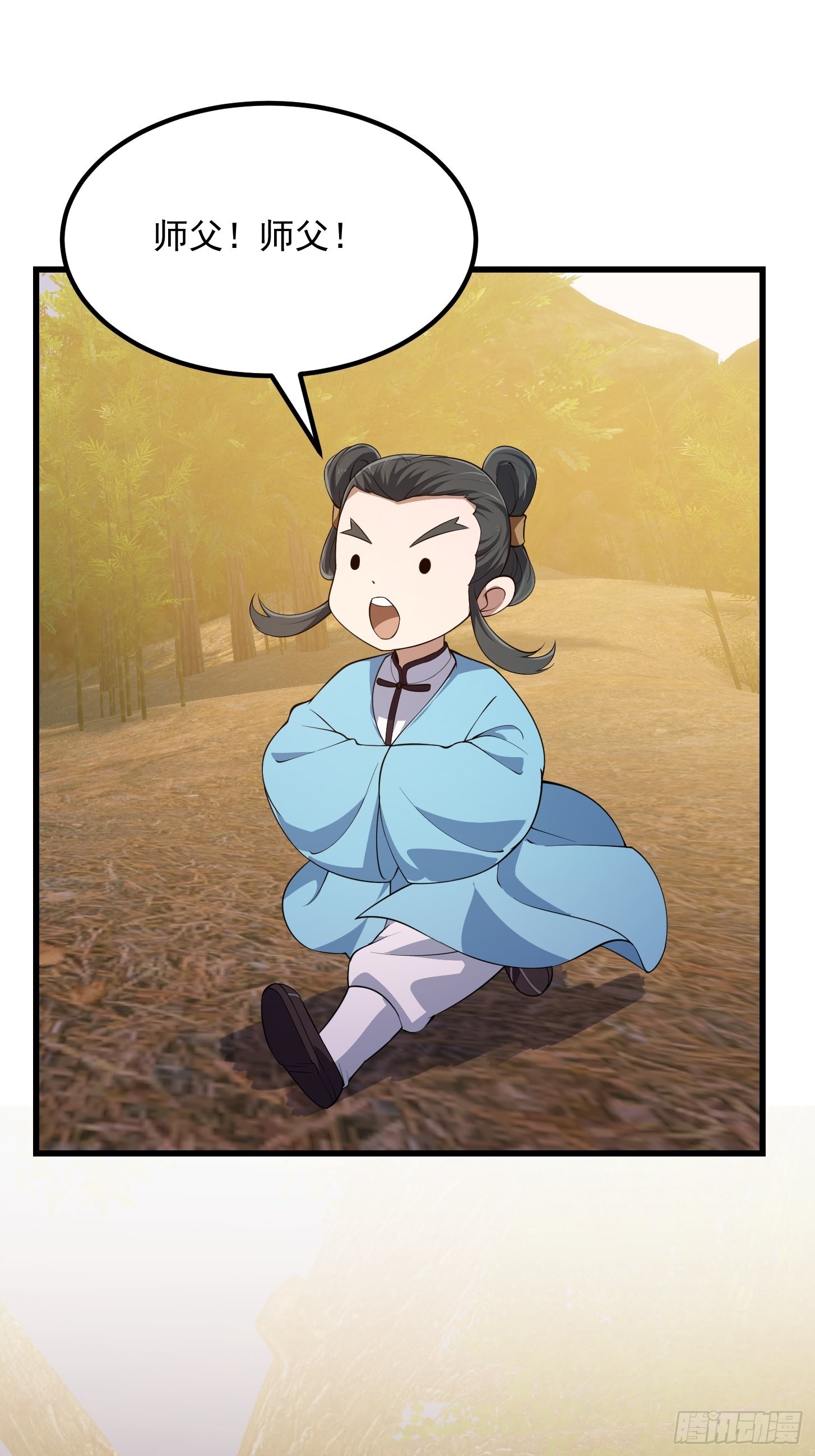 第261话 天师的选择30