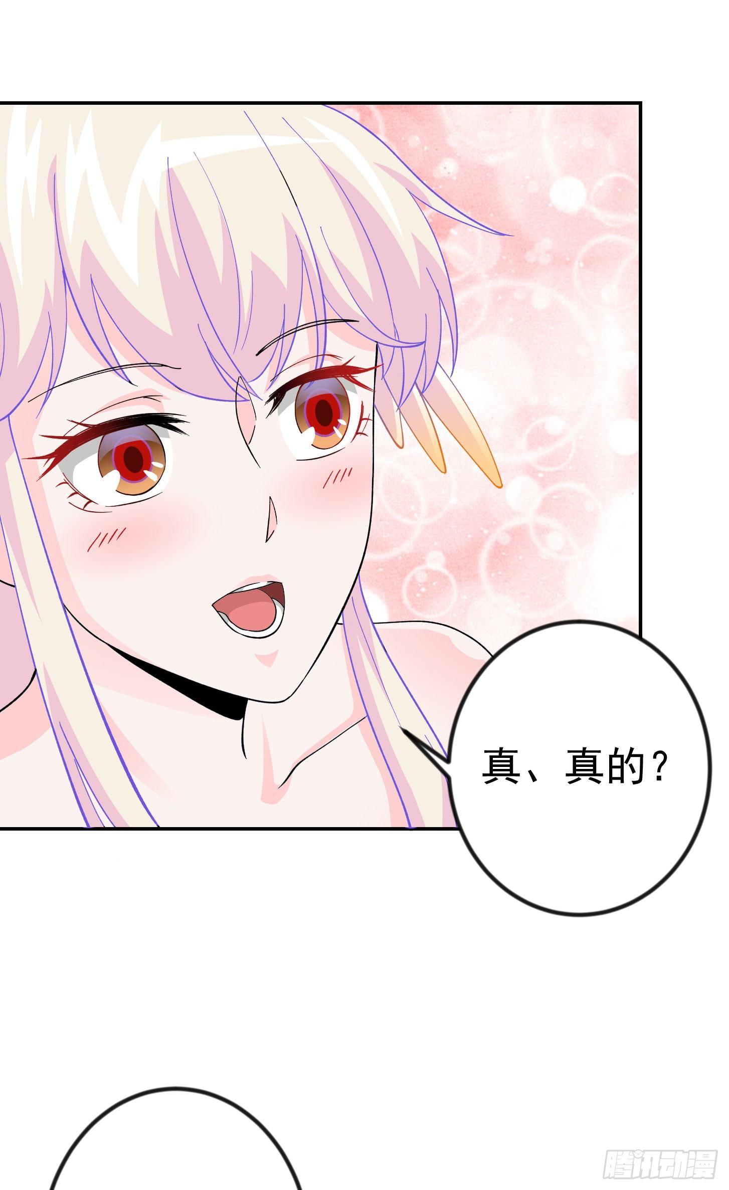 第23话 对蝼蚁的第一次重击9