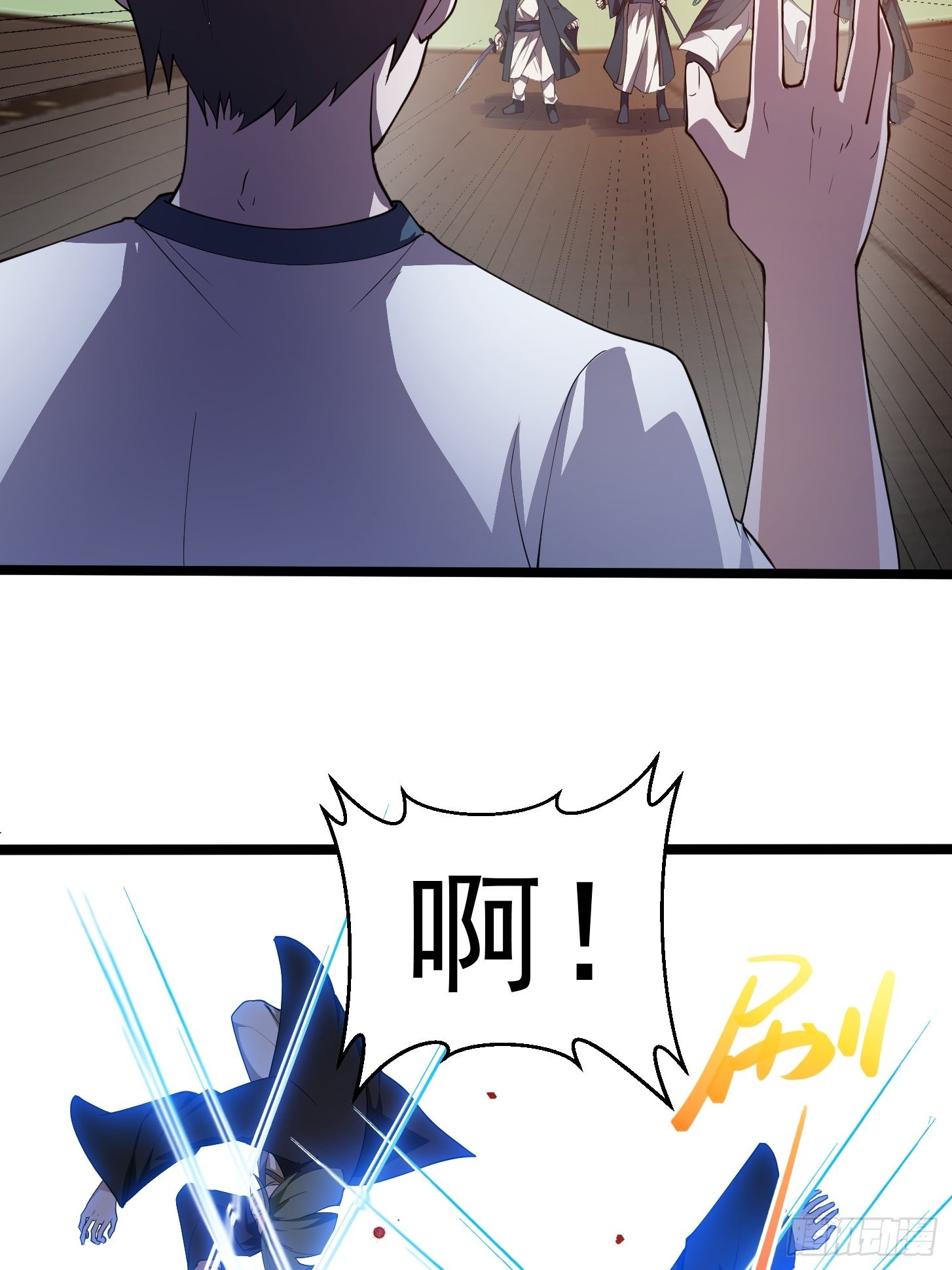第267话 神意居合术！18