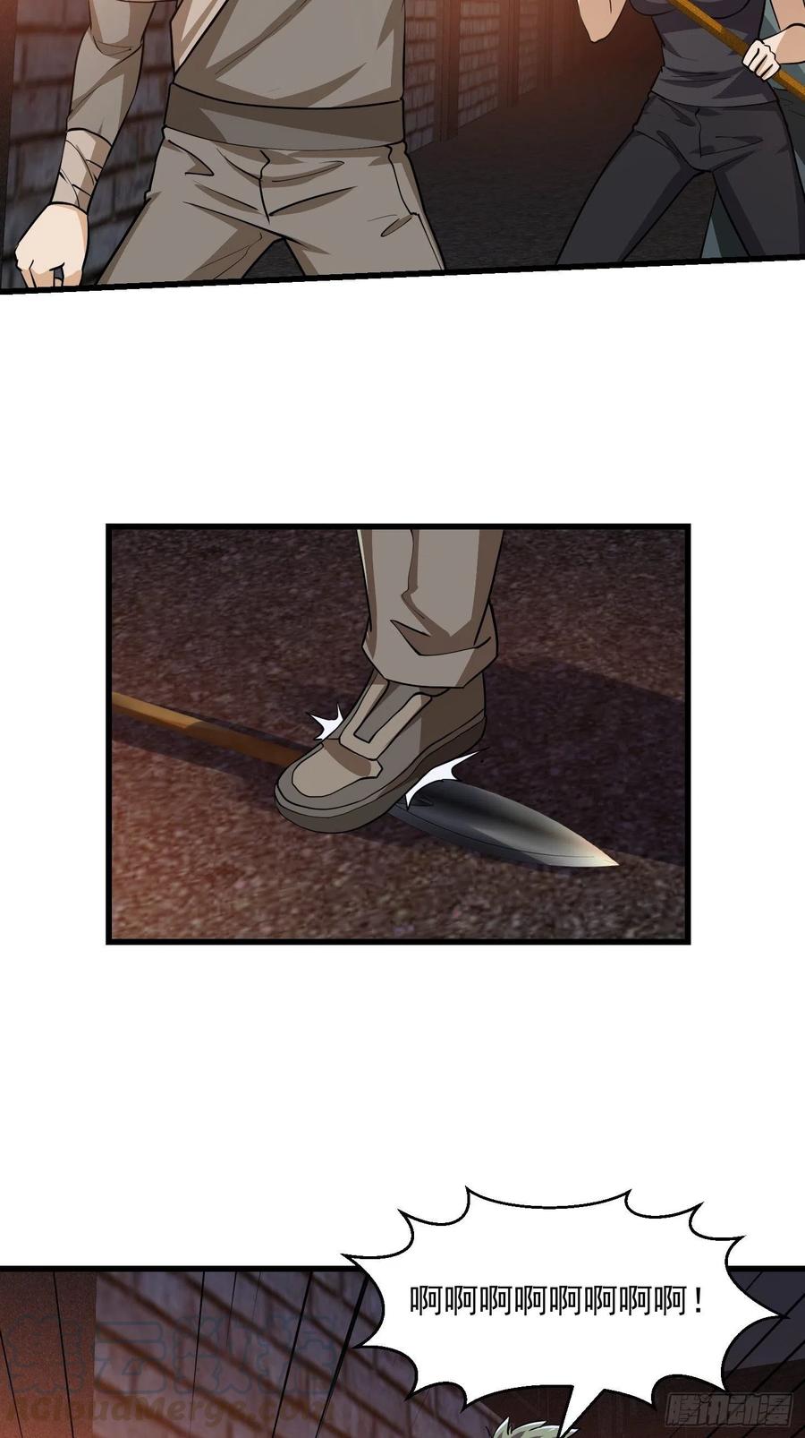 第139话 这也能死？很秀。32