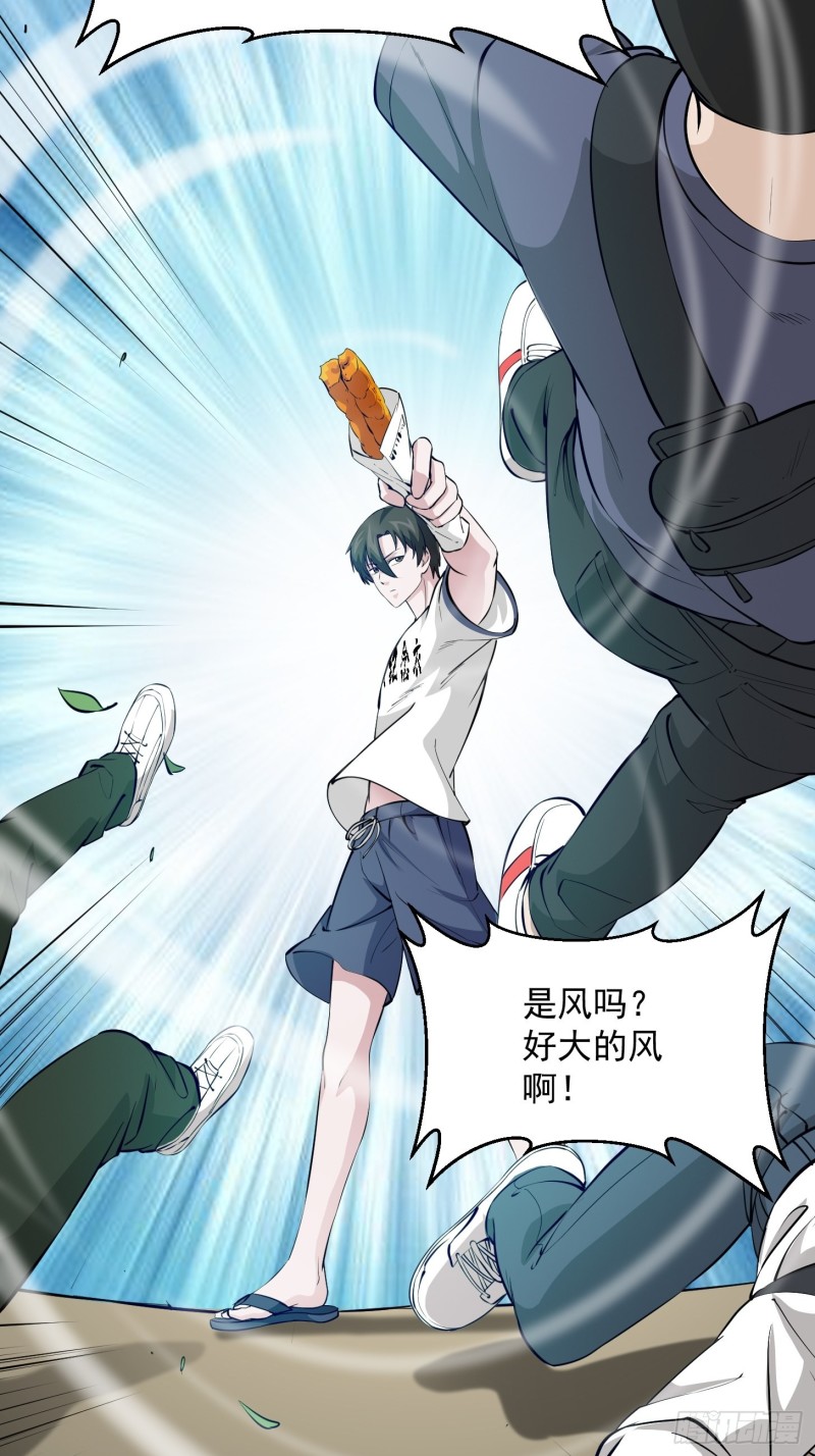 第70话 有美腿都不来看？！10