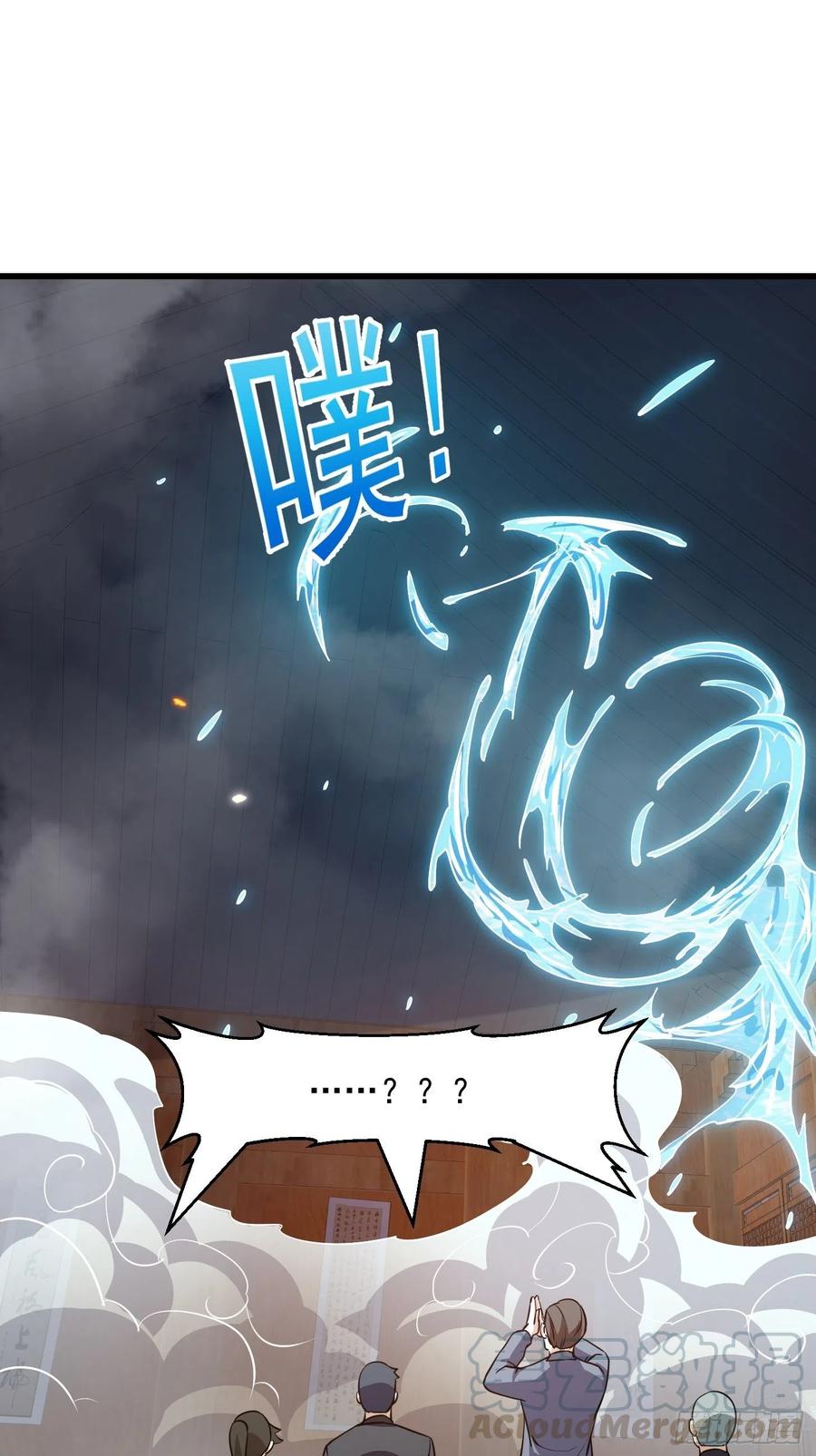 第108话 法宝？现场炼个吧22
