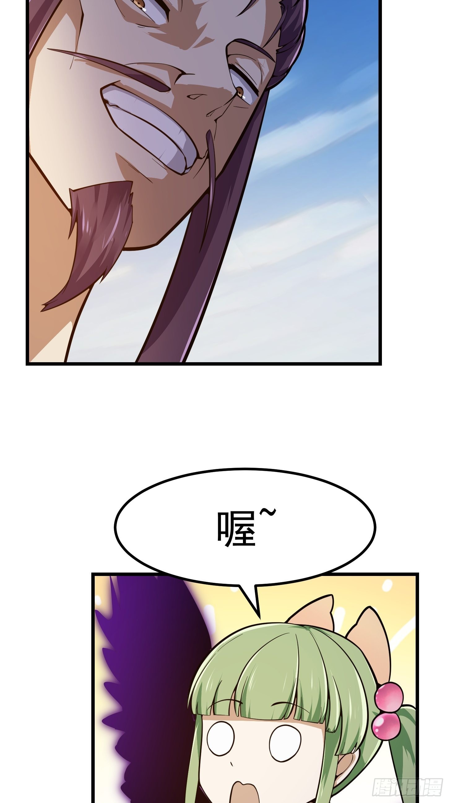 第242话 强压，龙擡头！33