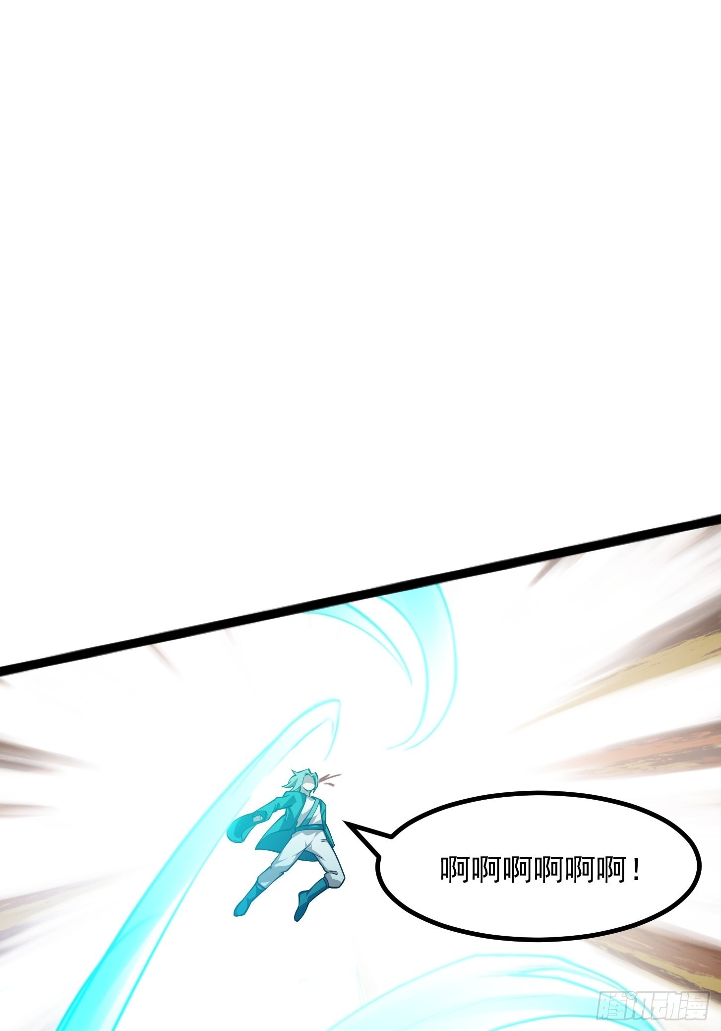 第265话 他真的是疾风剑豪？22