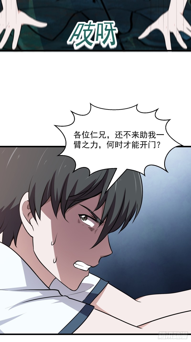 第138话 老林头的演艺生涯25