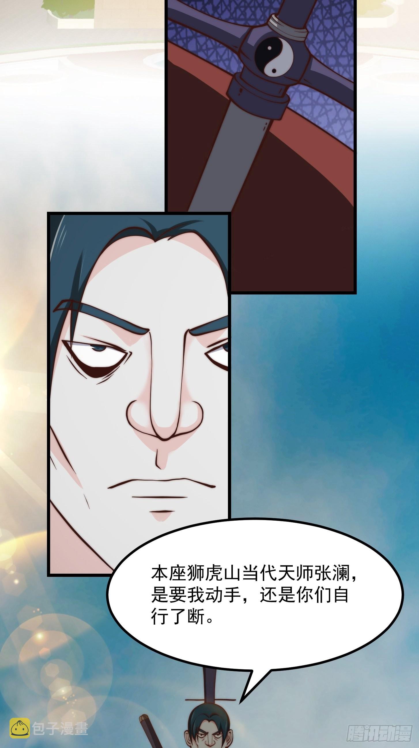 第257话 亿元存款纪念衣26