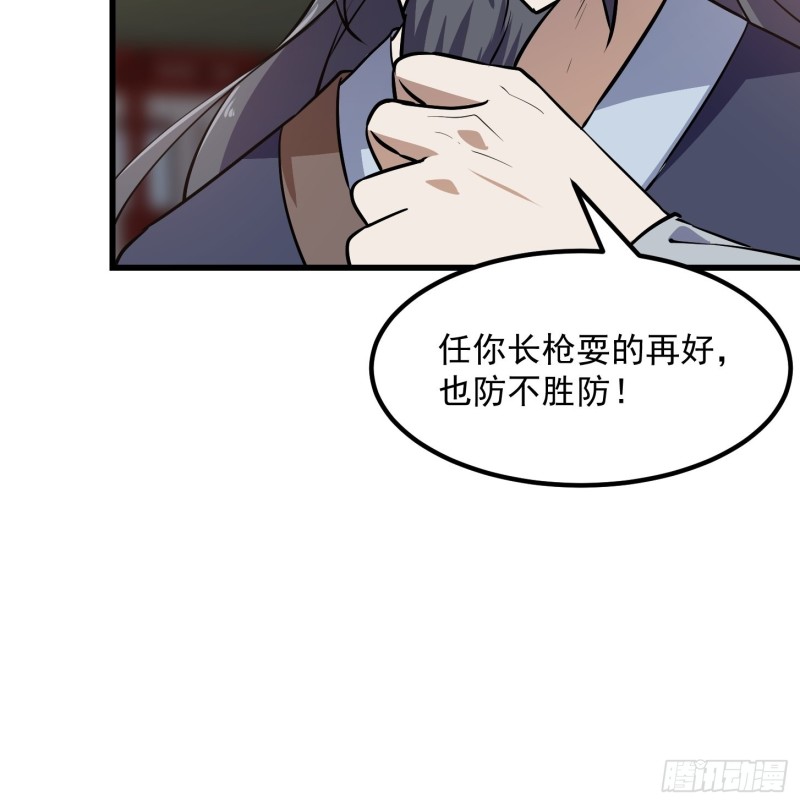 第121话 谁能被这麽连续射啊21