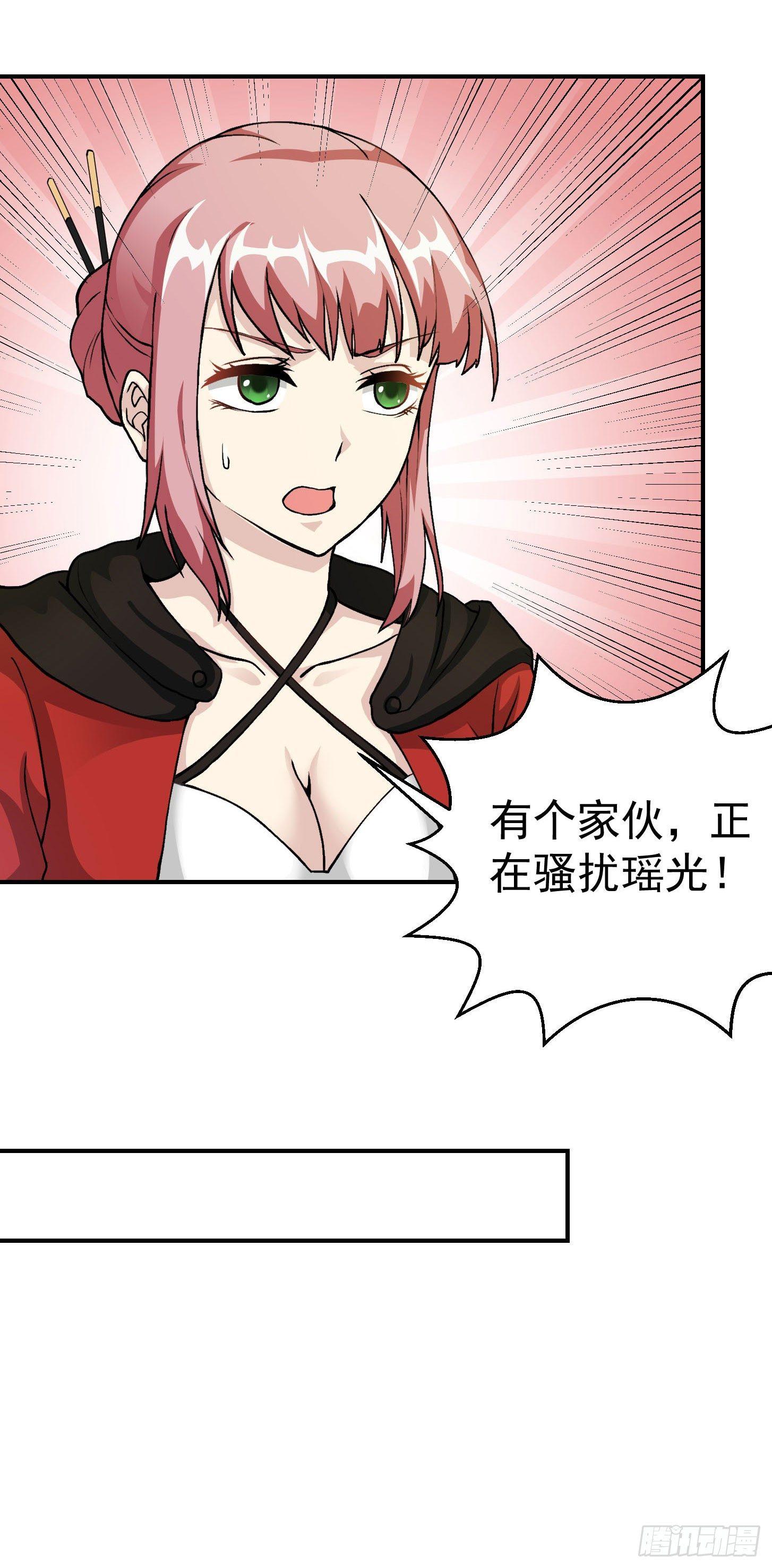 第5话 打脸教学现场！15