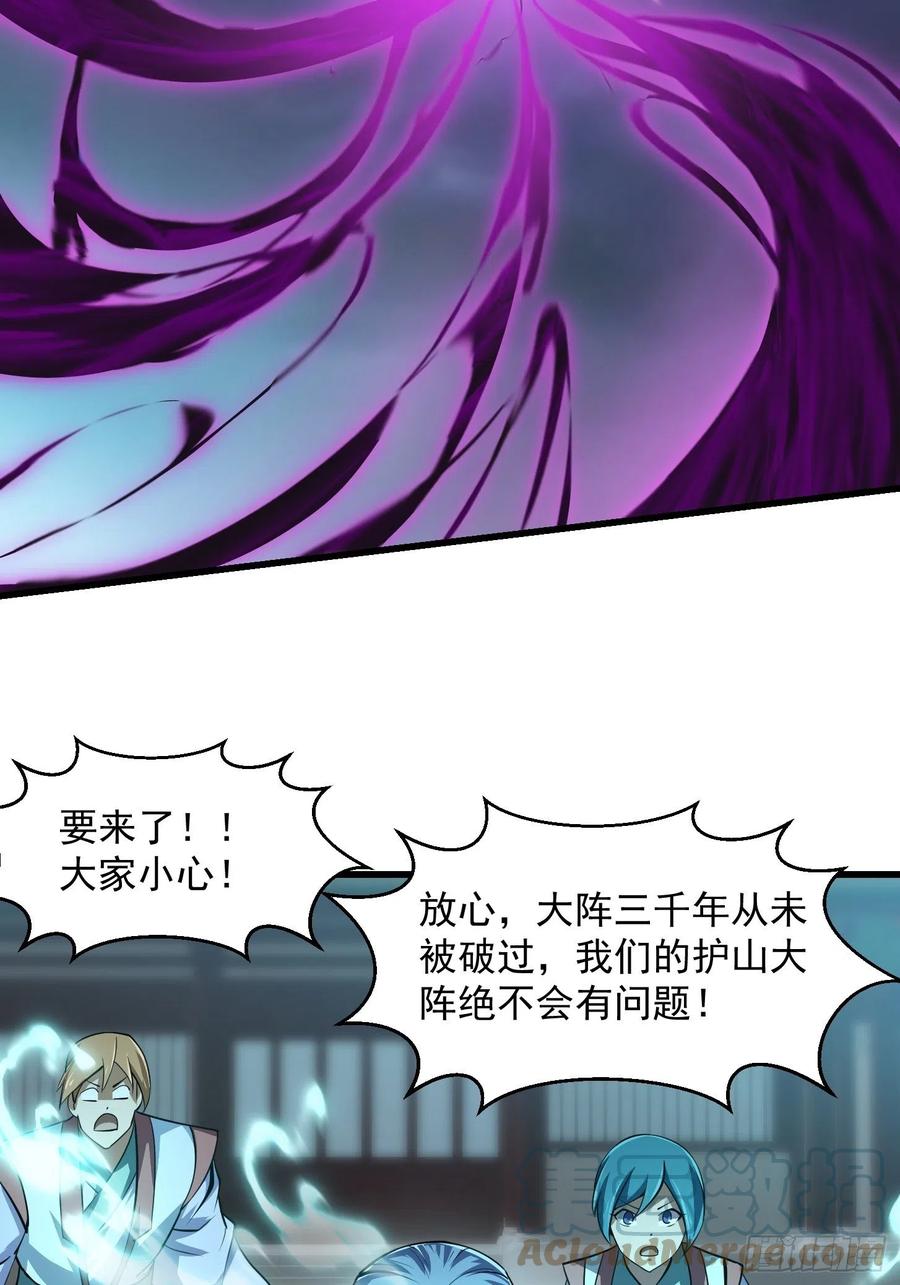 第167话 装X得分场合20