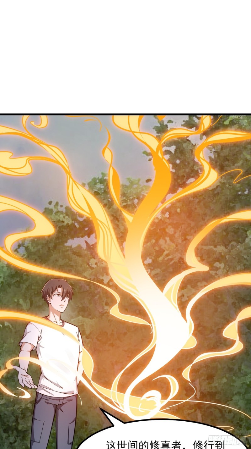 第180话 他都教了些什麽啊？22