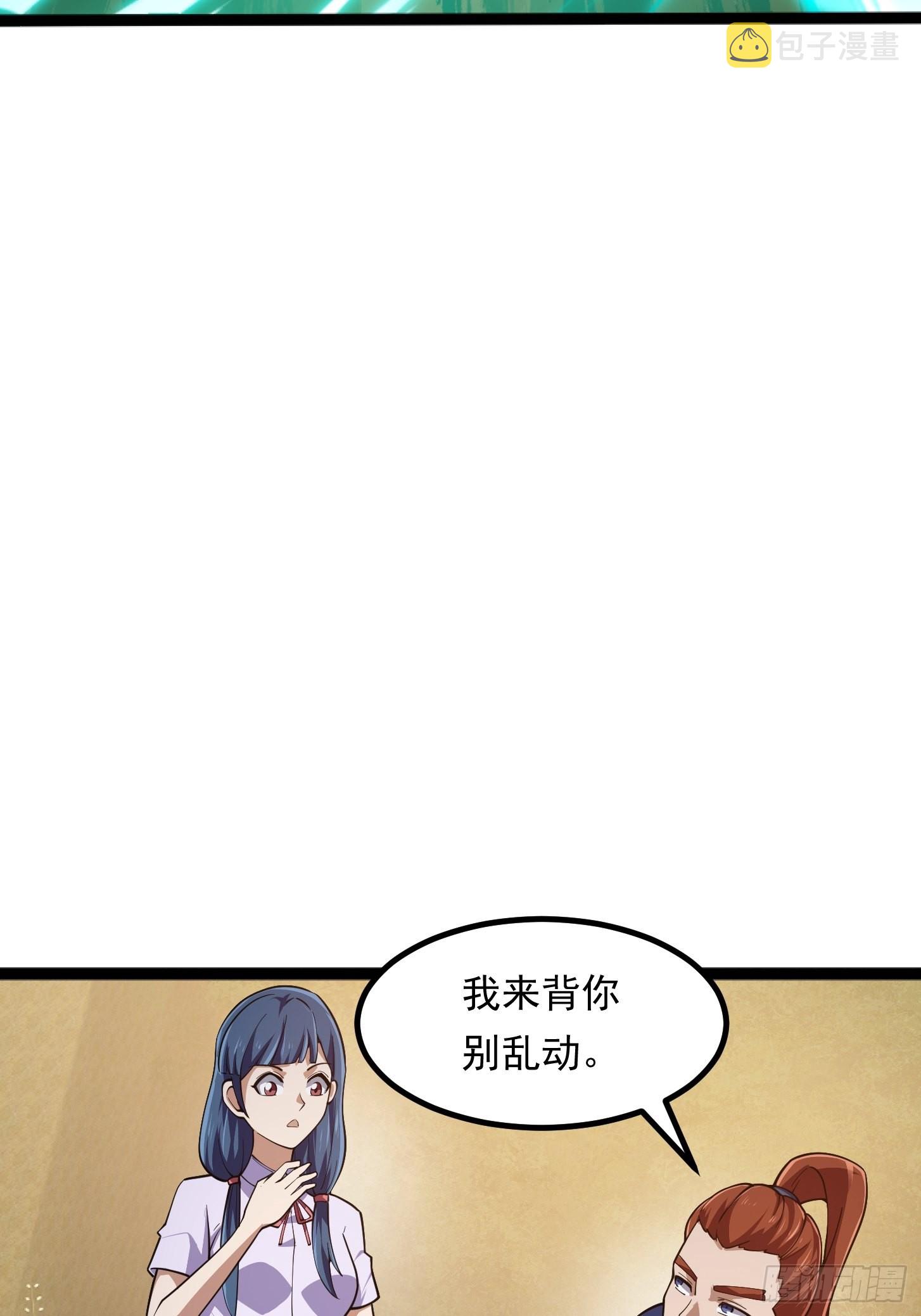 第265话 他真的是疾风剑豪？24