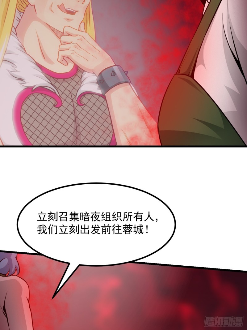 第85话 没想到吧，一次四个！25