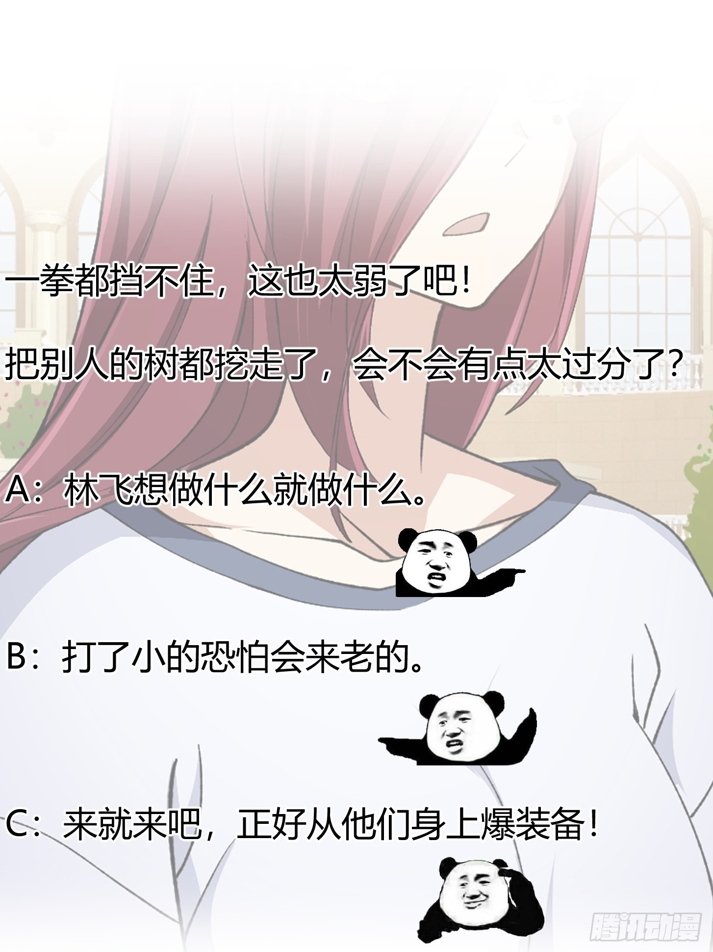 第259话 女魃的战力37