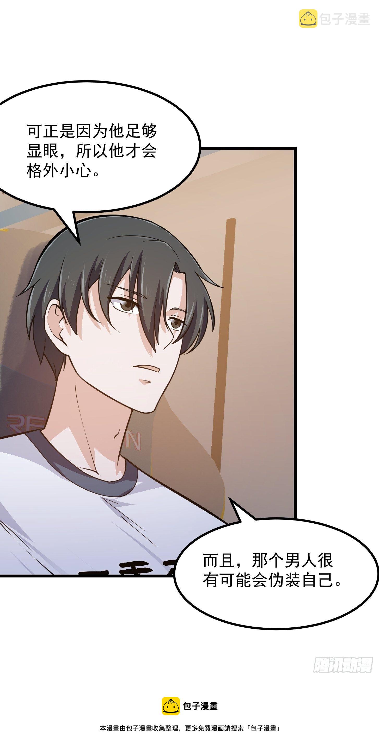 第215话 人菜瘾大20