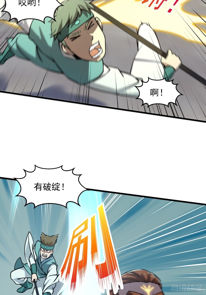 第121话 谁能被这麽连续射啊6