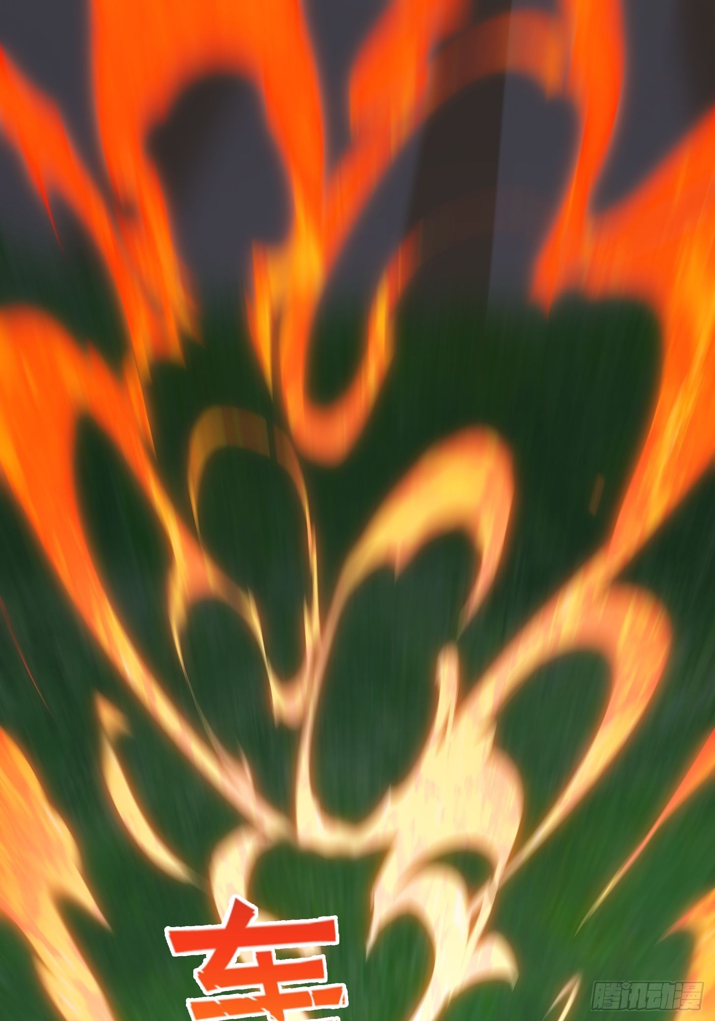 第246话 马桶脑袋搞事？33