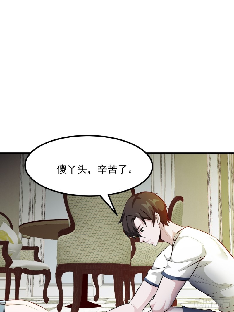 第92话 神道传承给一堆！19