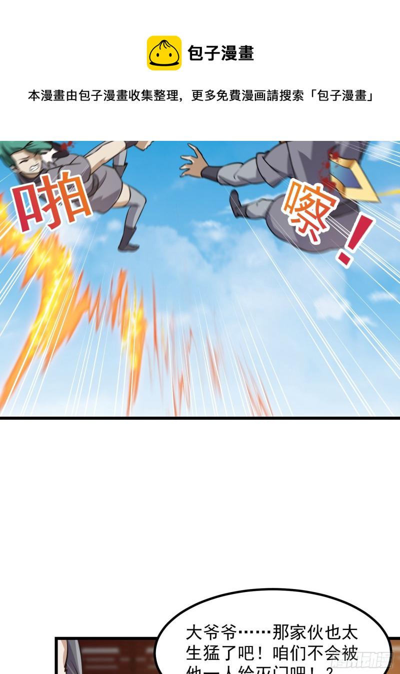 第120话 同夥儿们五一快乐！20