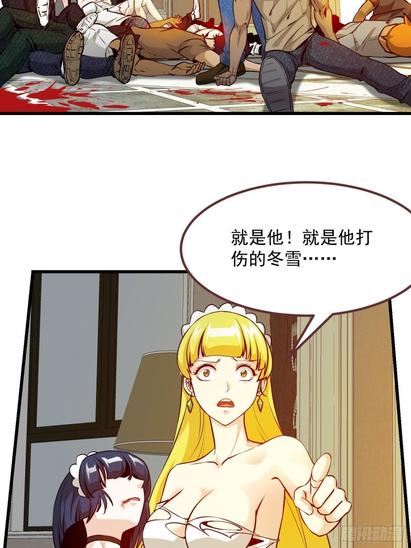 第89话 大型撕衣现场！？20