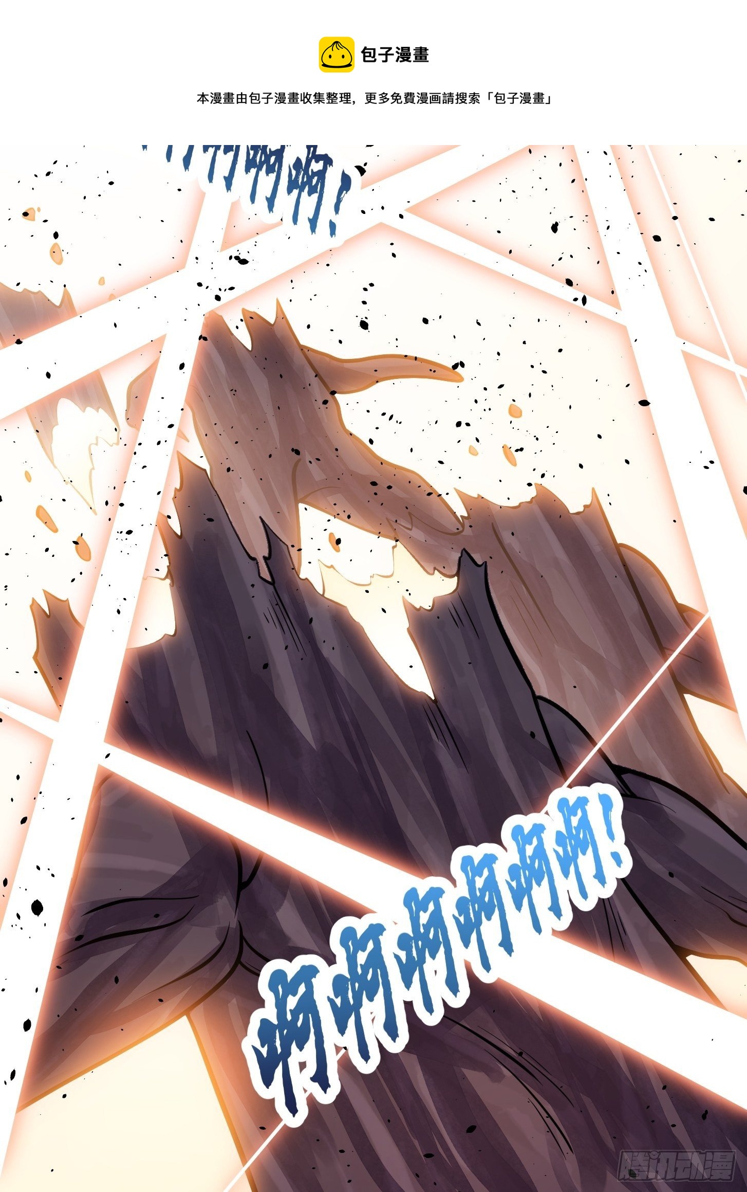 第194话 被污染的建木界31