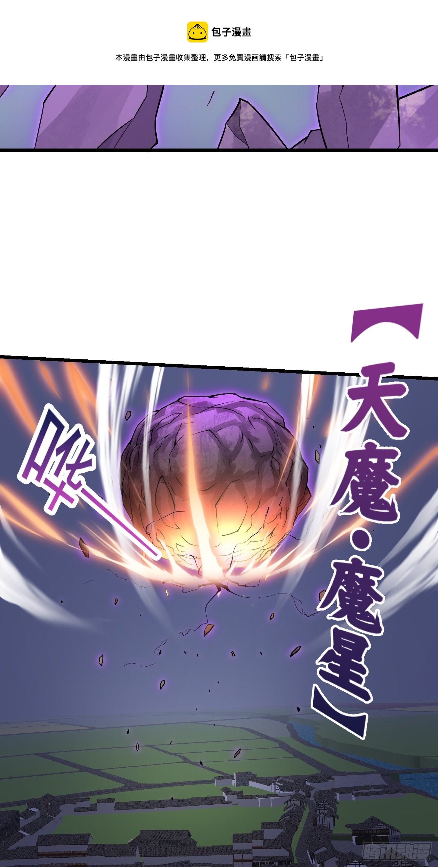 第221话 其实我也会魔功16