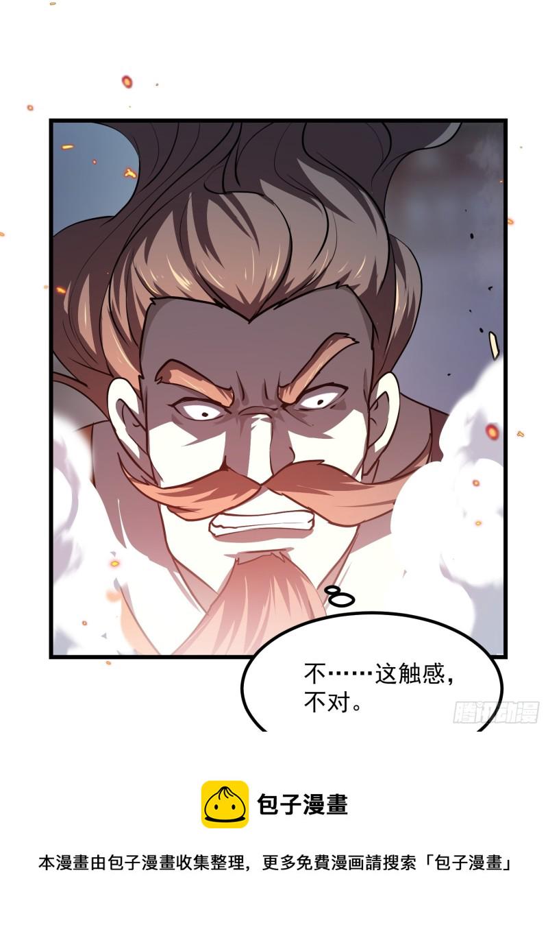 第122话 我动一下，就算输13