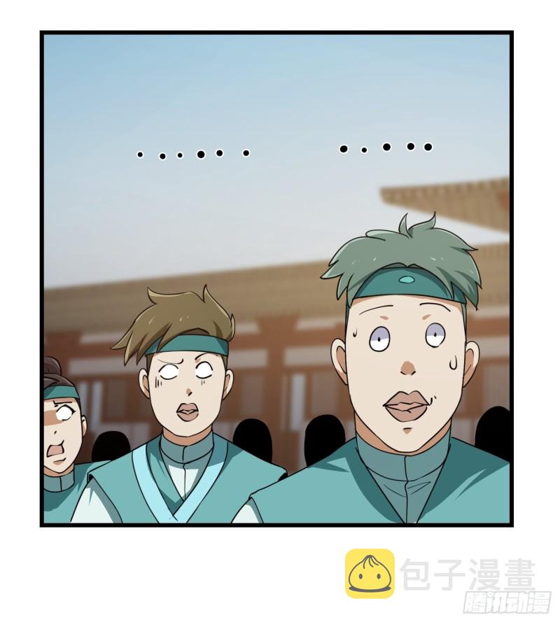 第124话 意料之外的重逢10
