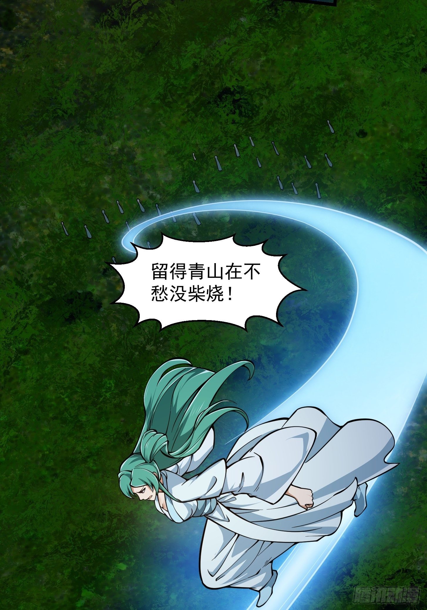 第209话 亲手灭杀！13