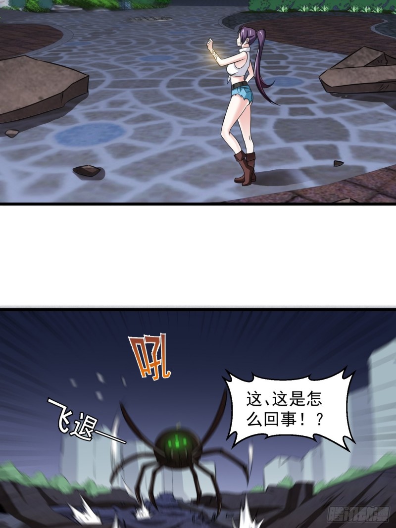 第64话 娇嫩小手摇起来~34