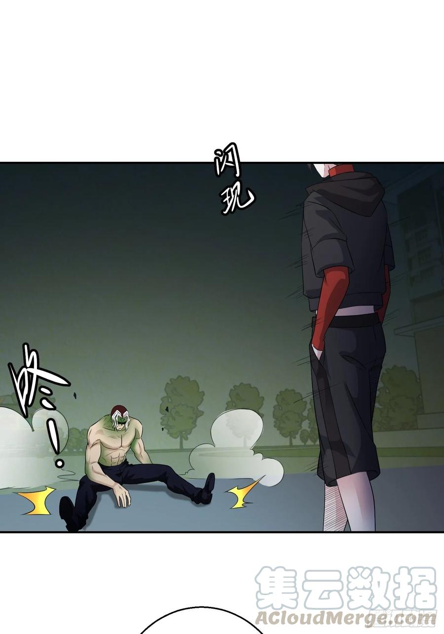 第57话 围观羣衆黑白无常9