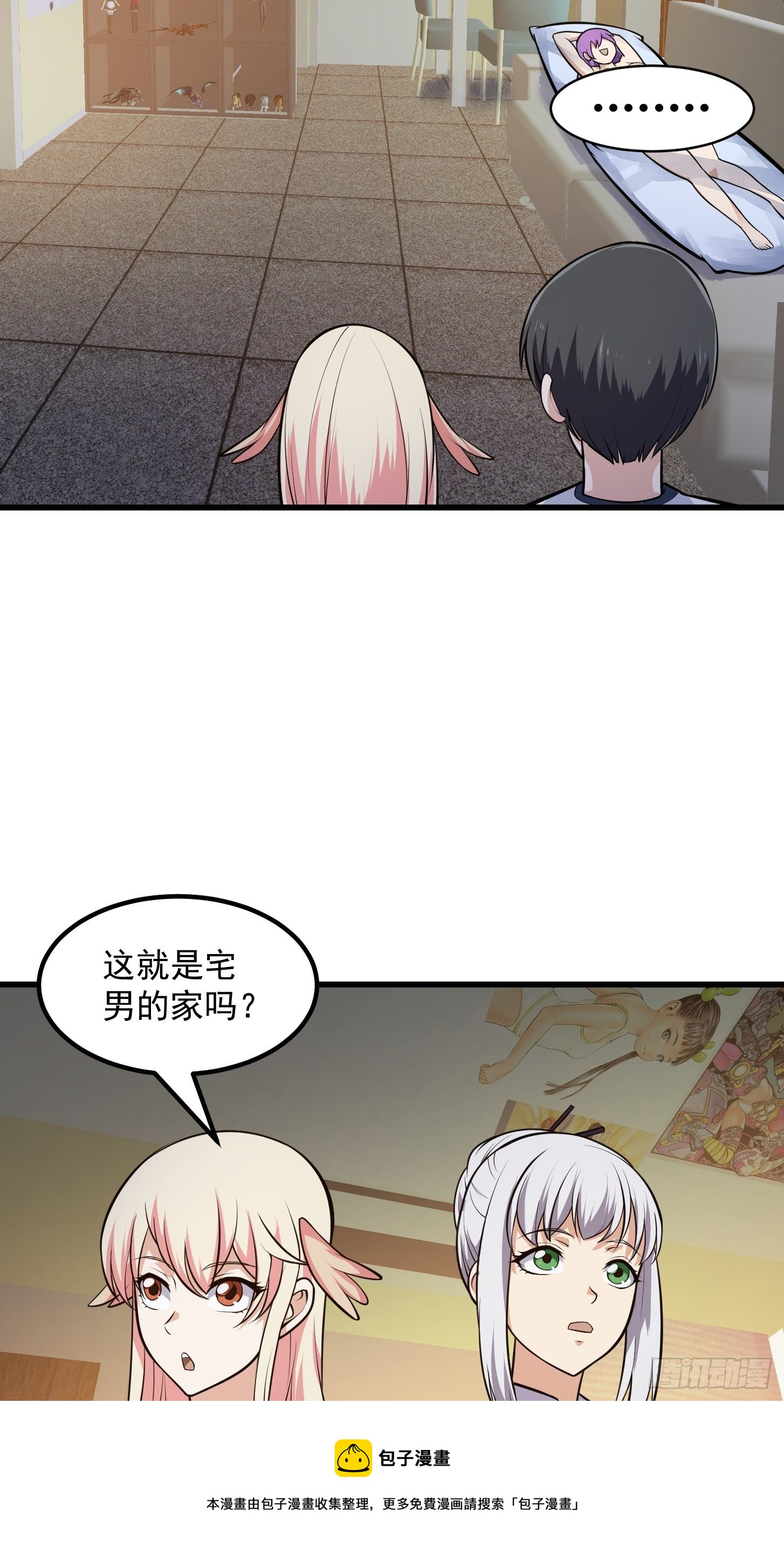 第216话 其实我是拆迁户32